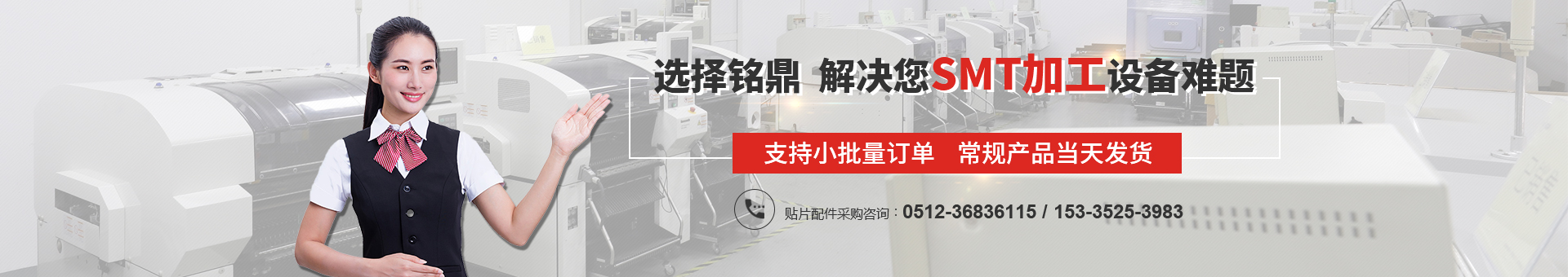 銘鼎機(jī)電